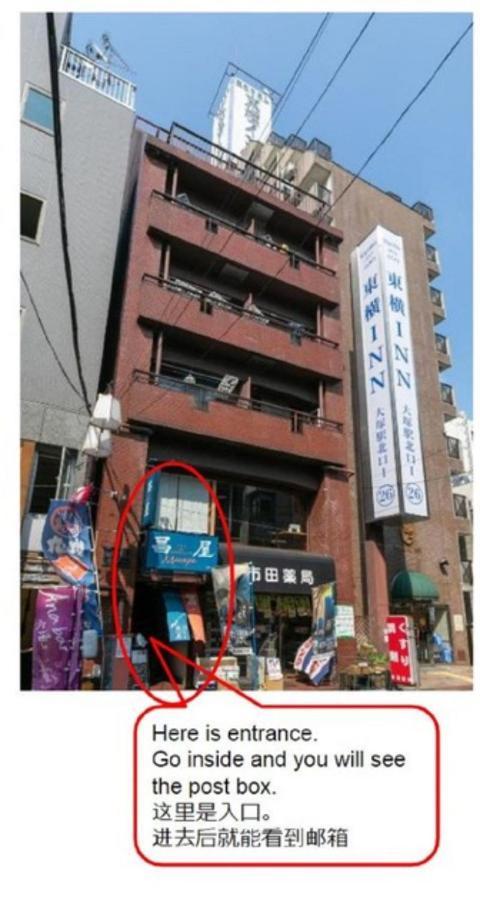 Ichida Building - Vacation 14057 Tokyo